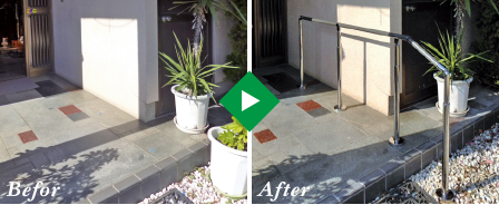 玄関外の手すり